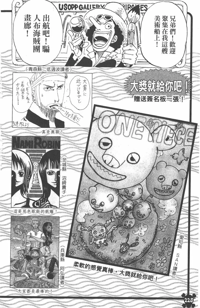 第225页