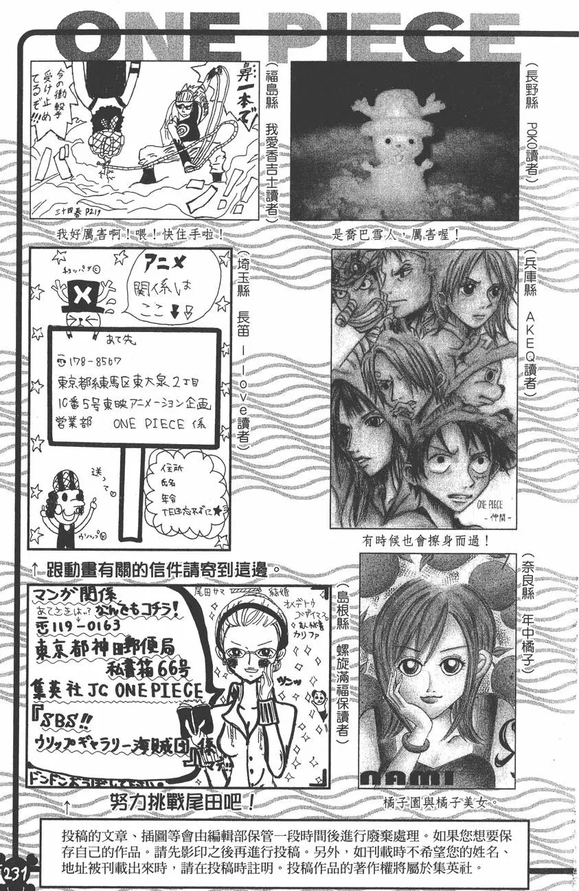第228页