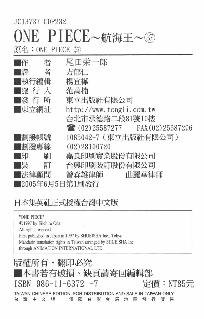 第229页