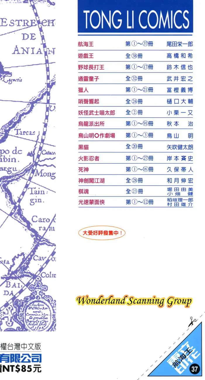 第230页