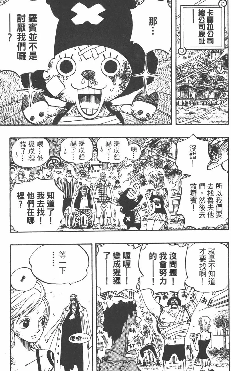 第50页