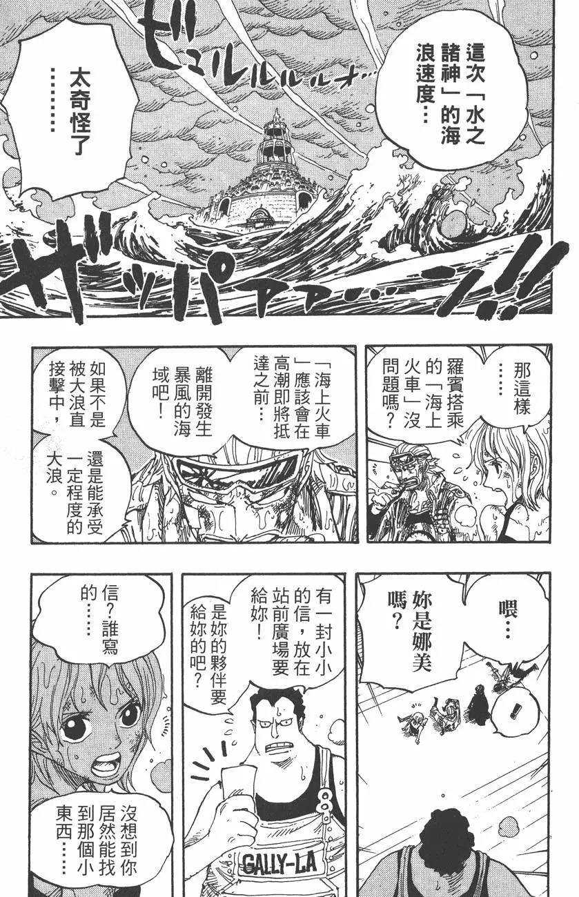 第78页
