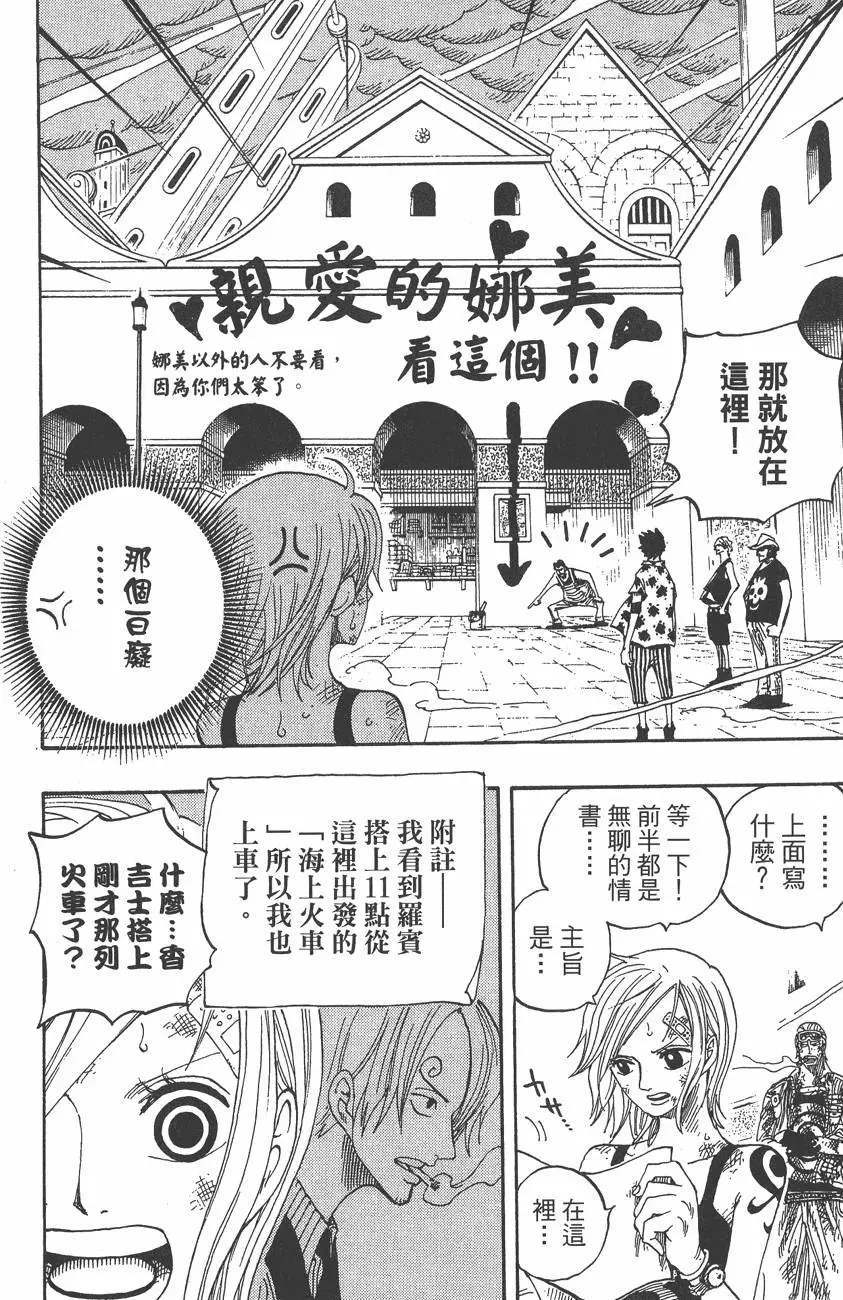第79页