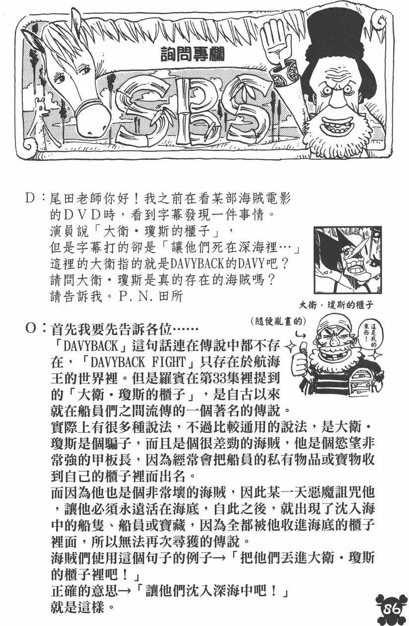 第83页