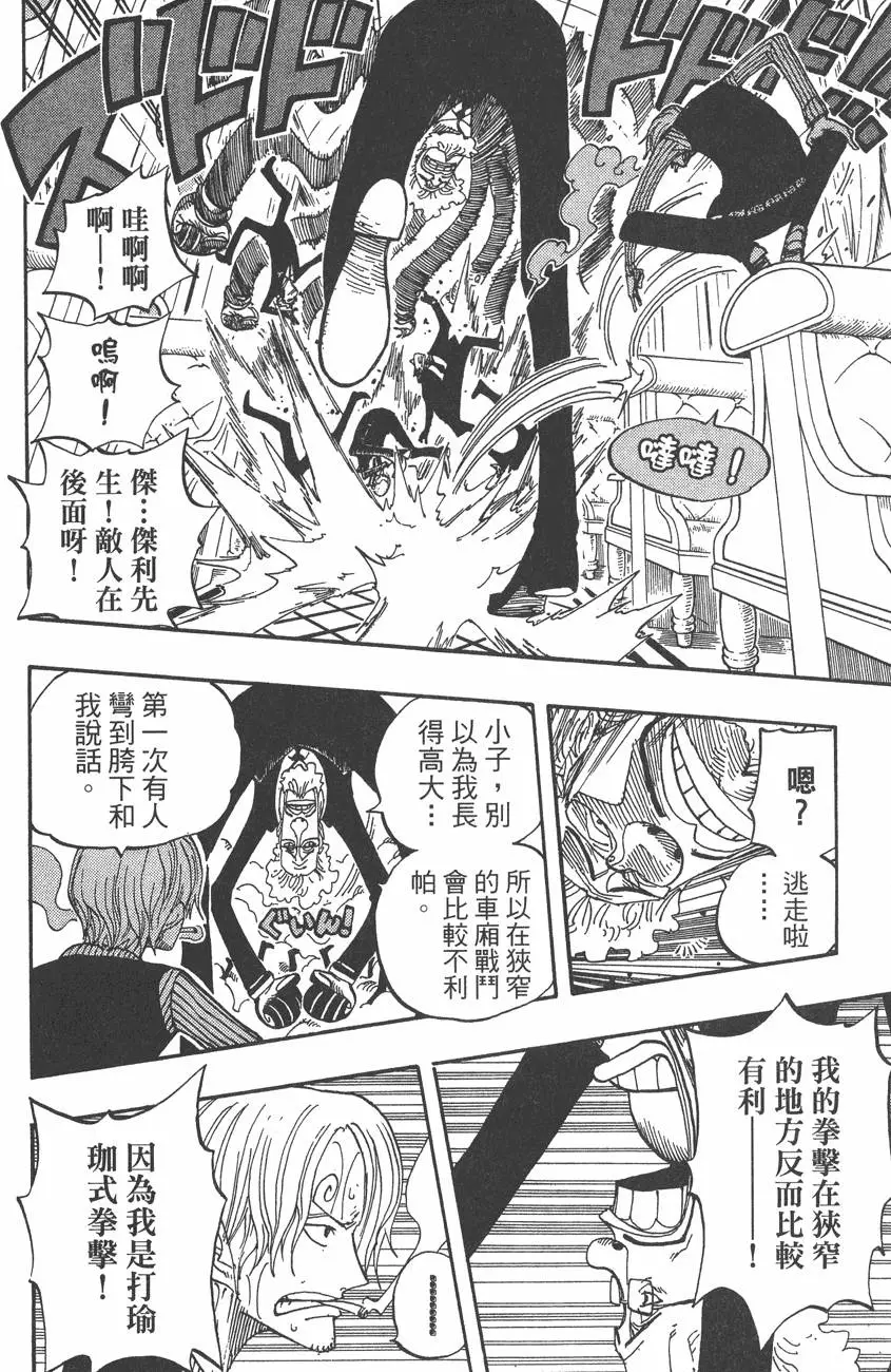 第89页