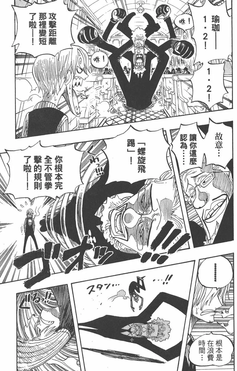 第90页