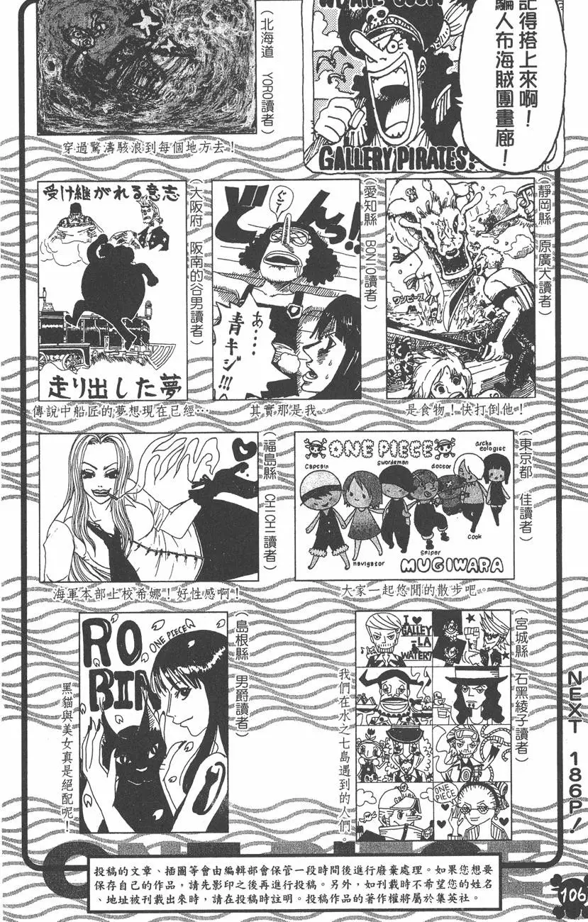 第103页