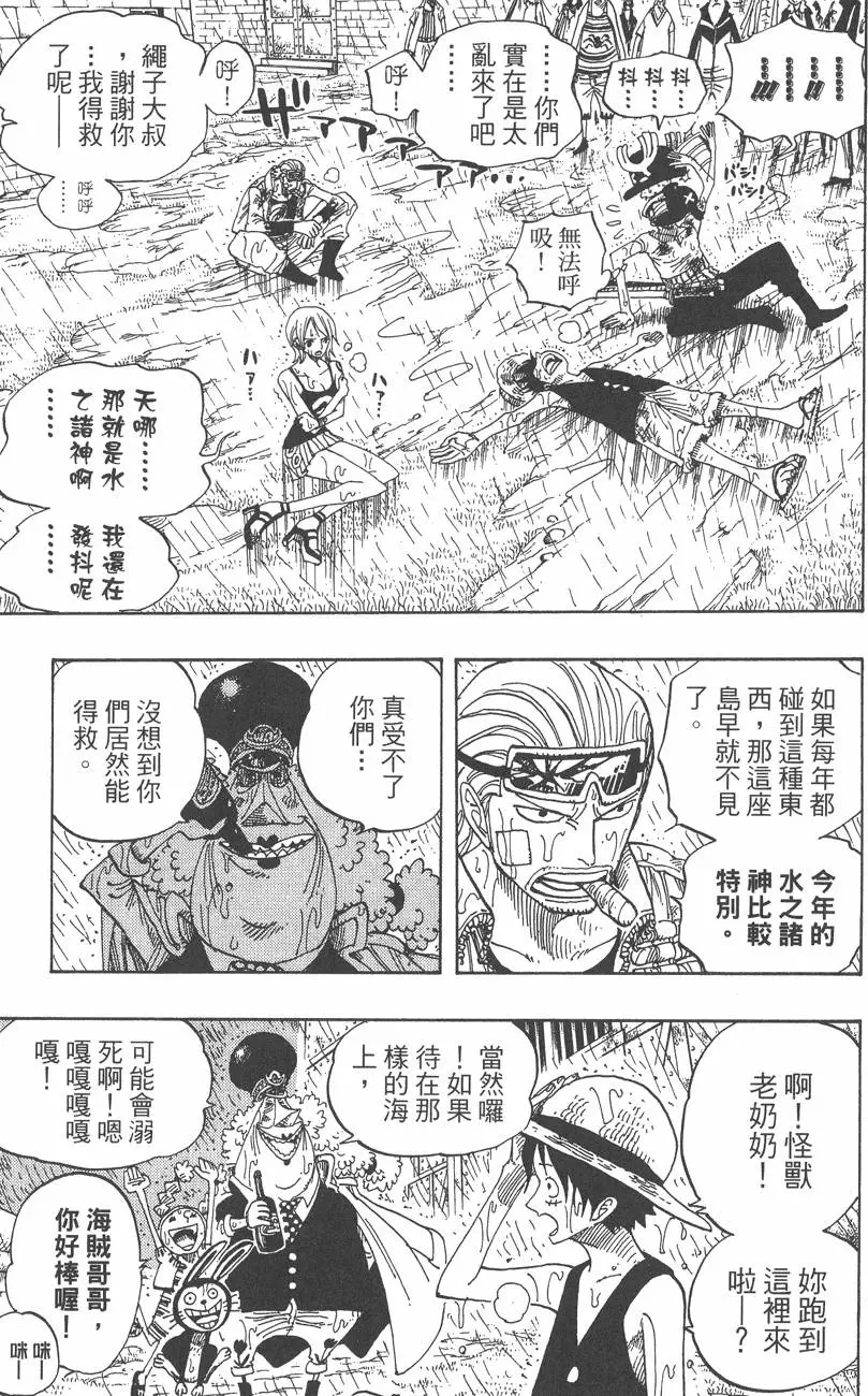 第132页