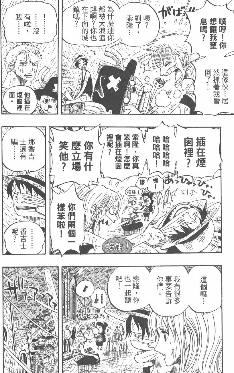 第133页