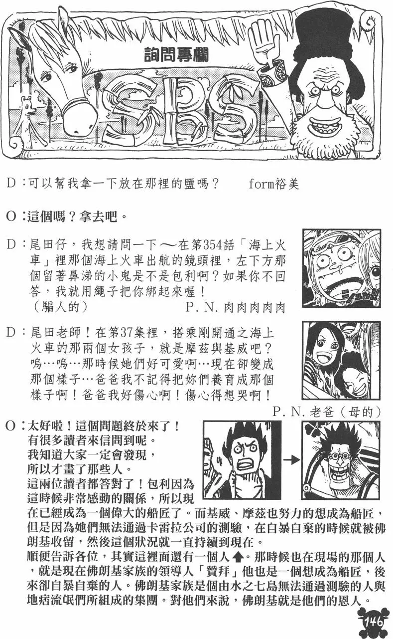 第143页