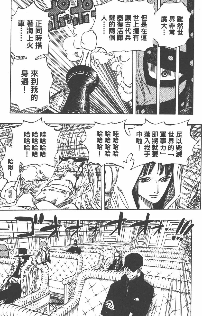 第146页