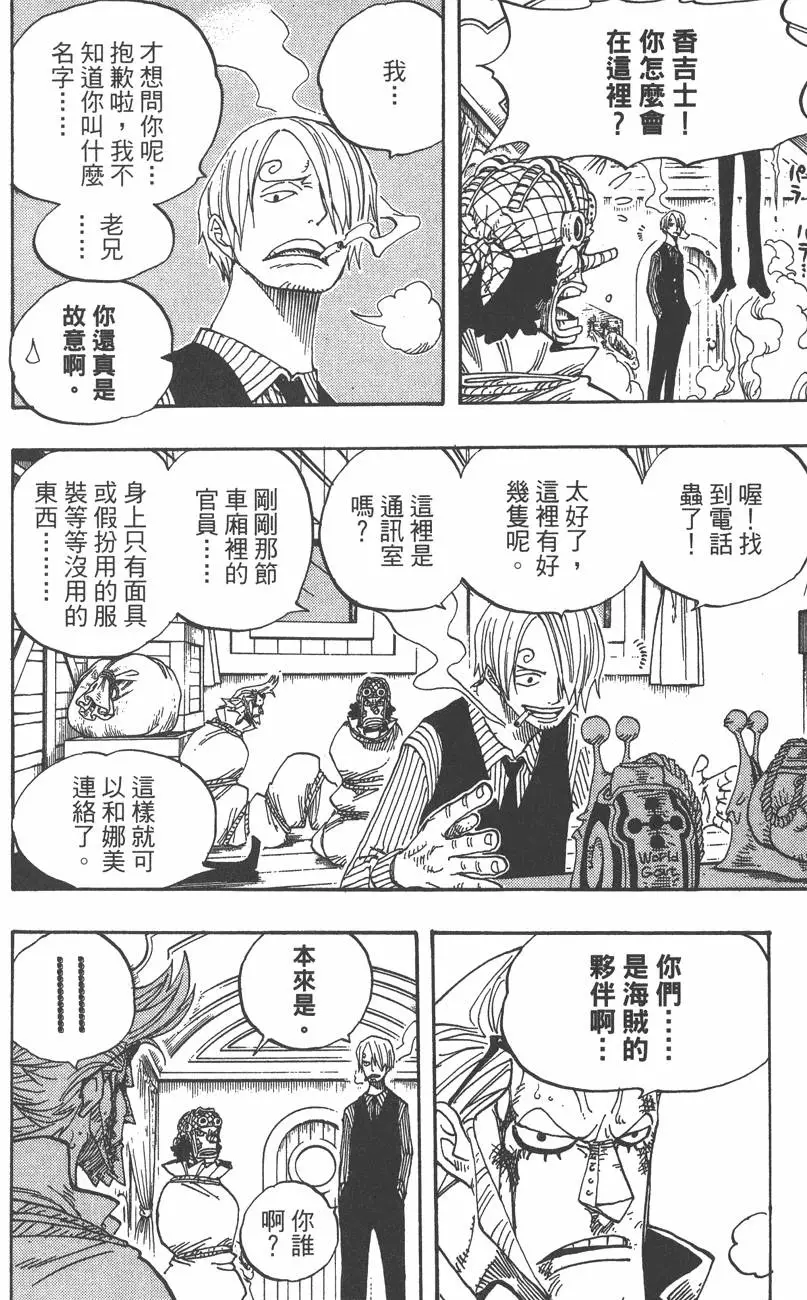 第149页
