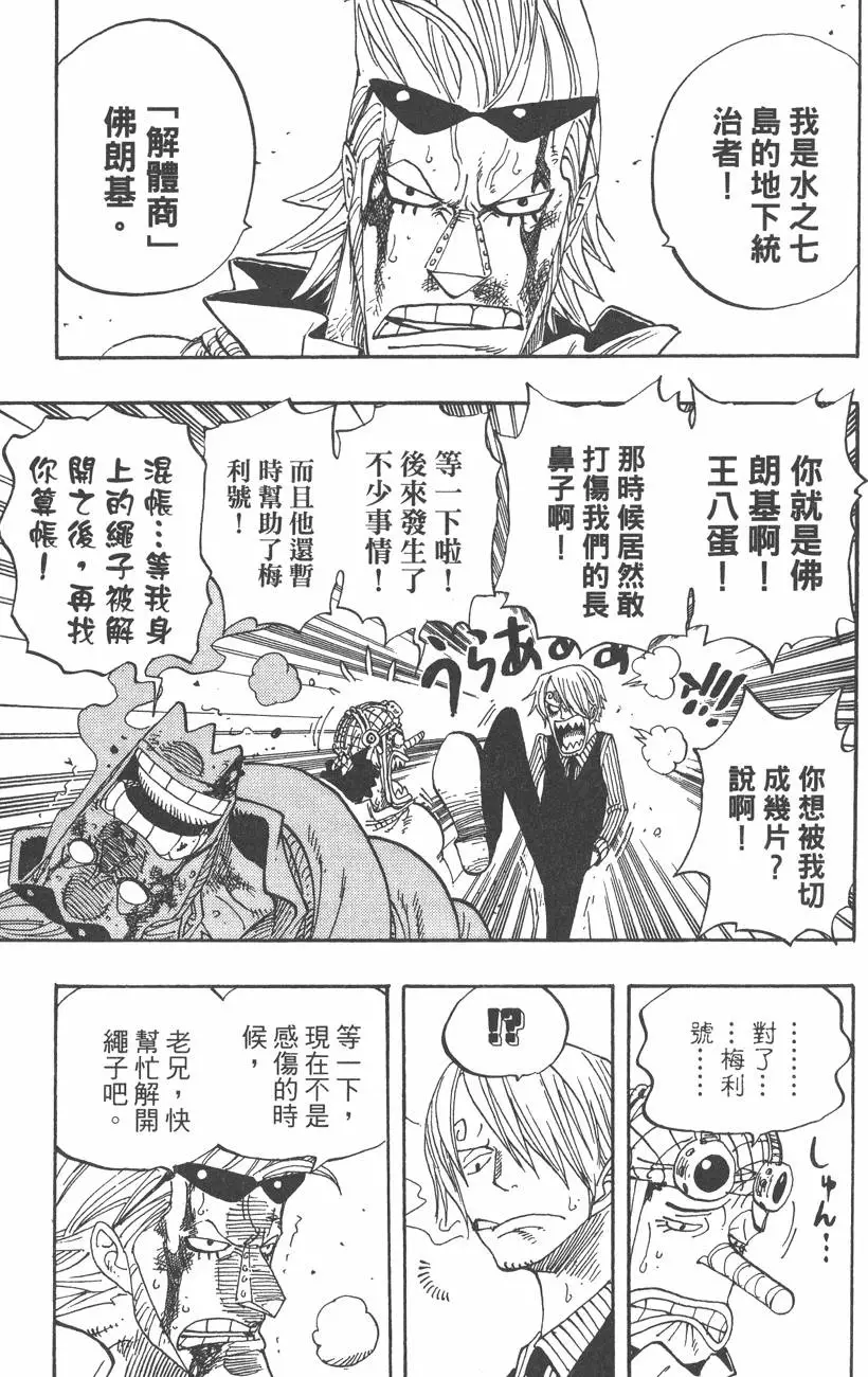 第150页