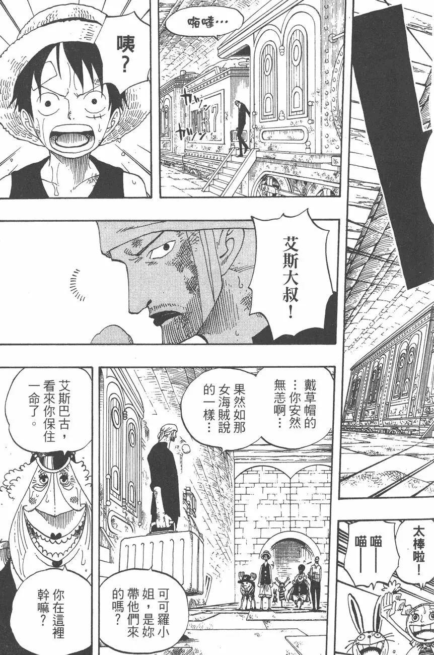 第154页