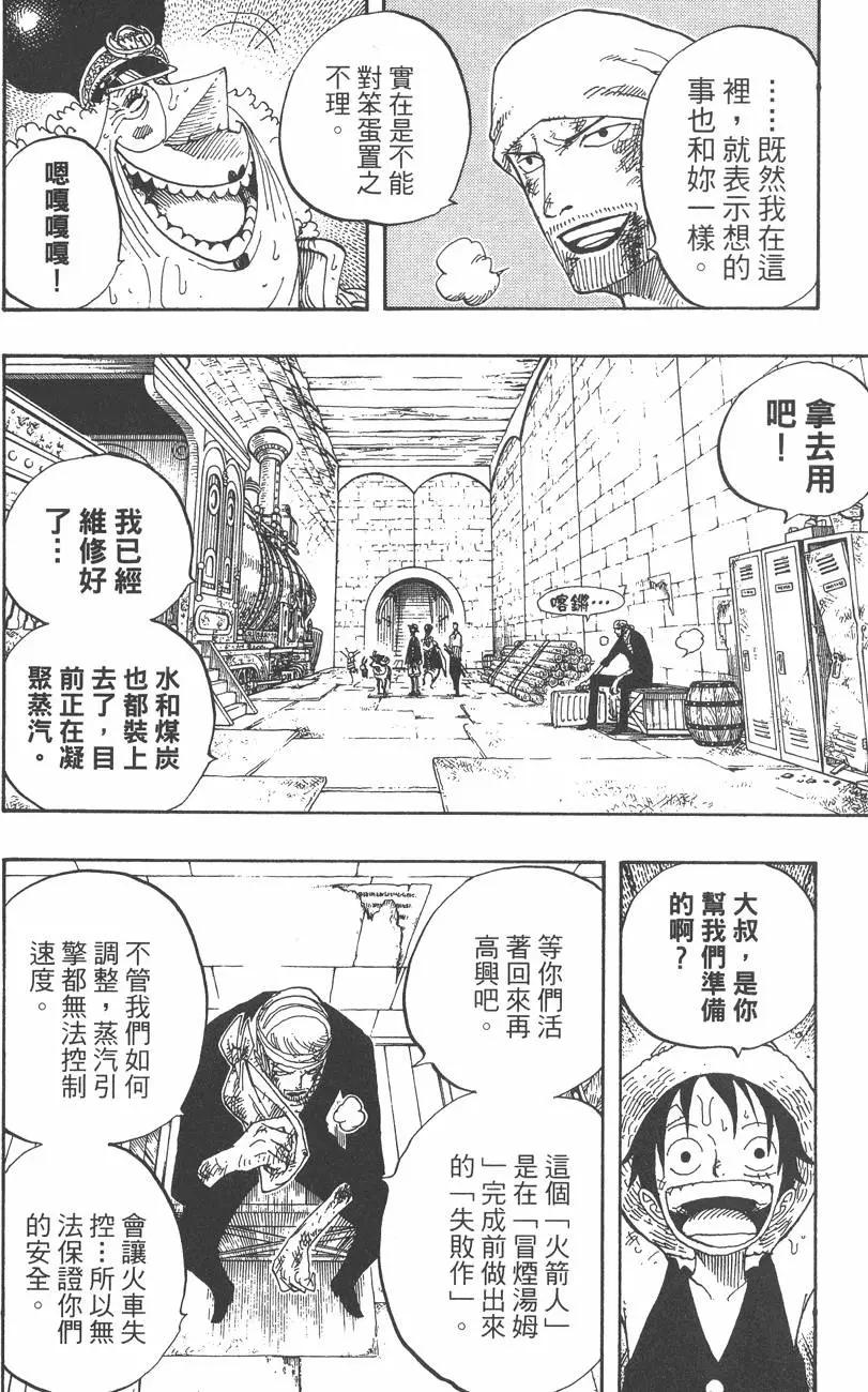 第155页