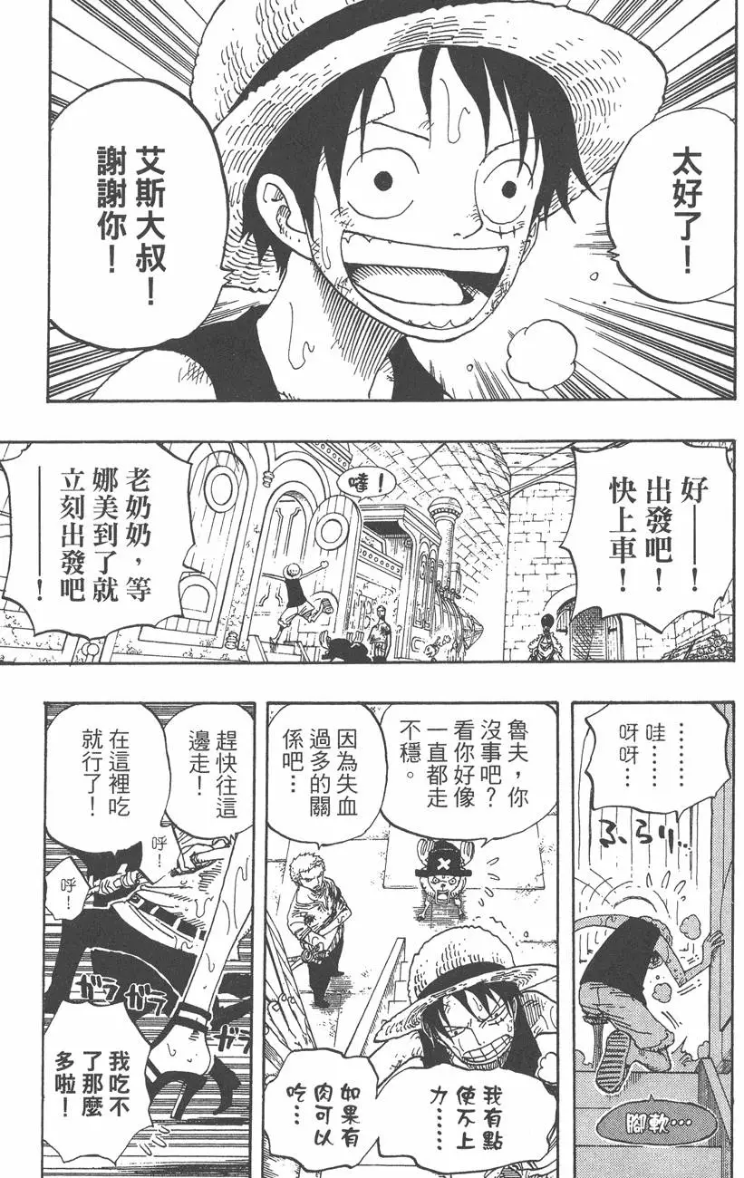 第156页