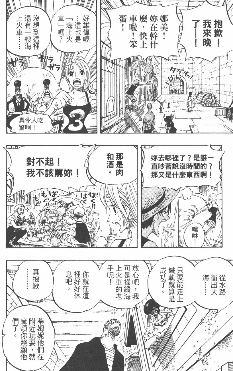 第157页