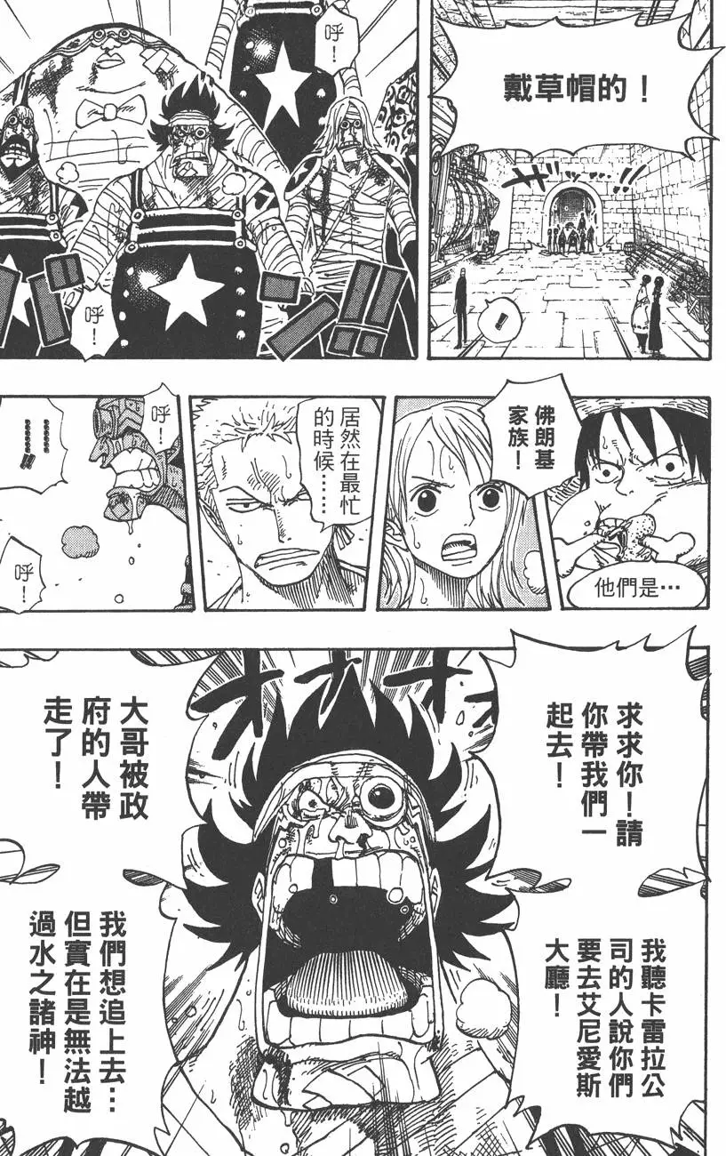 第158页