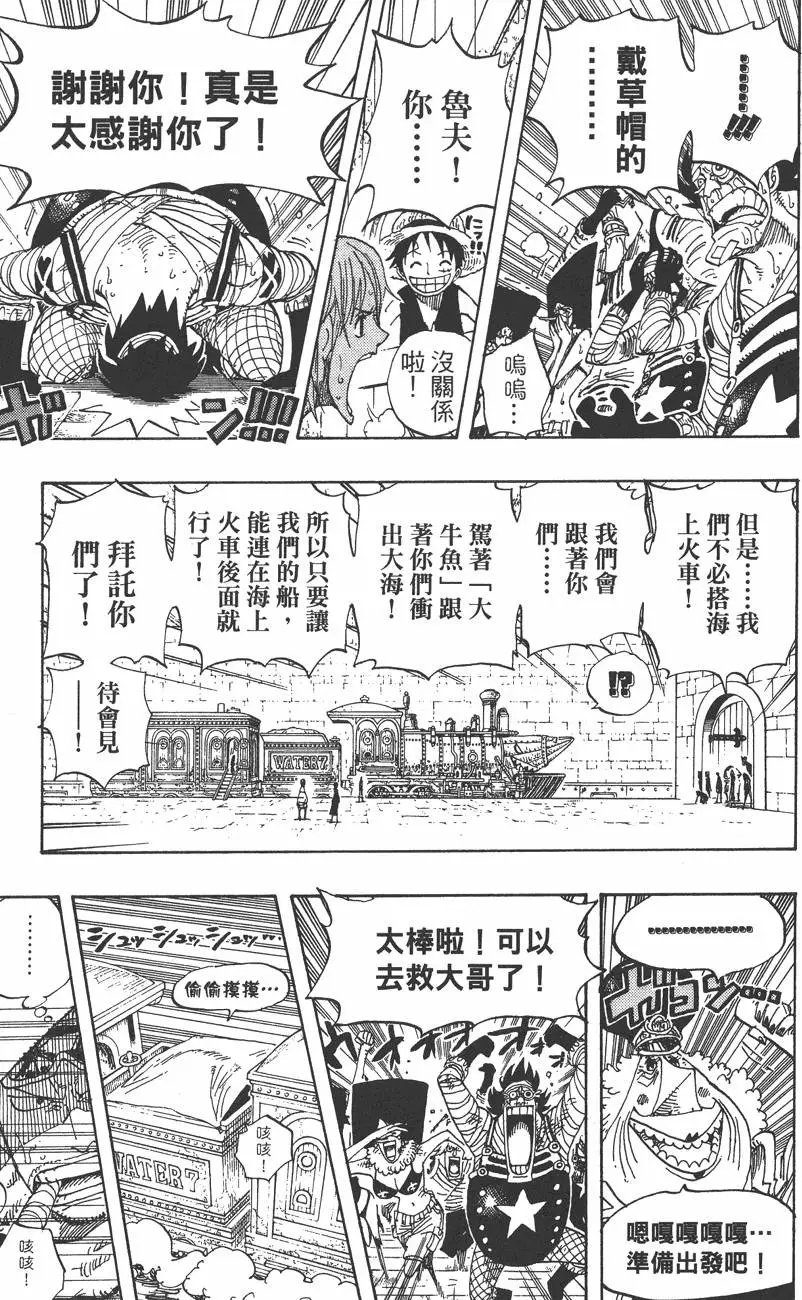 第160页