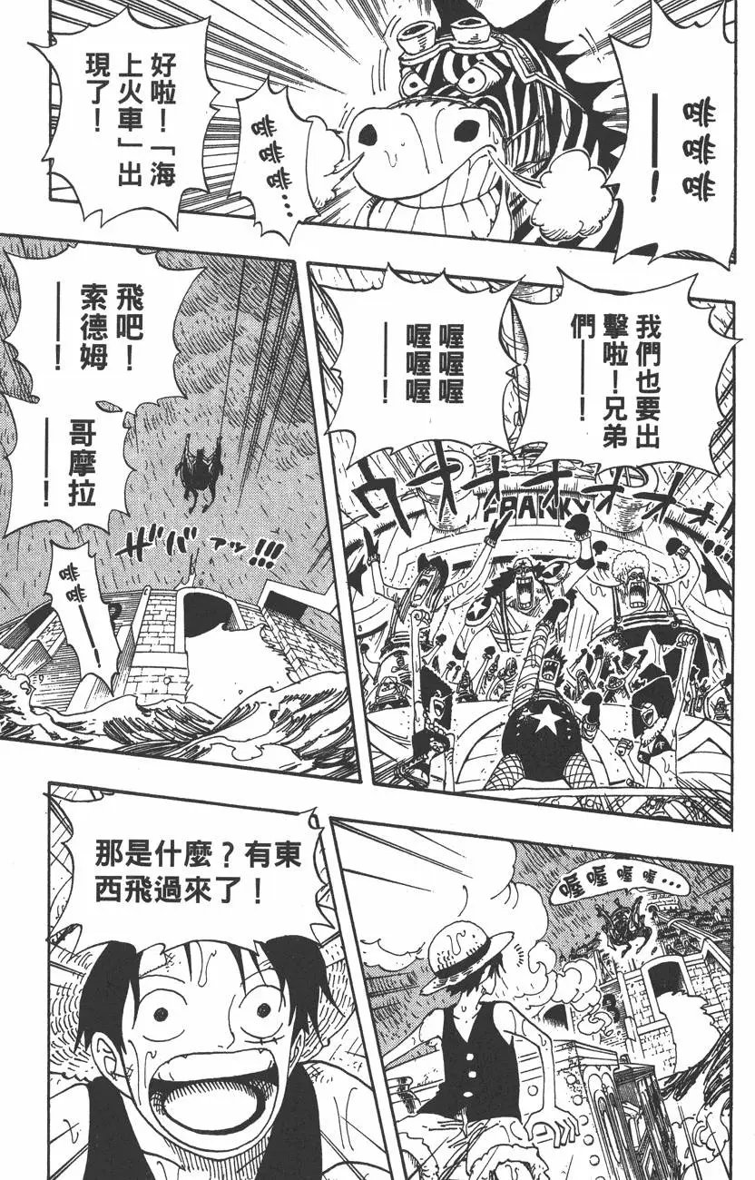 第166页