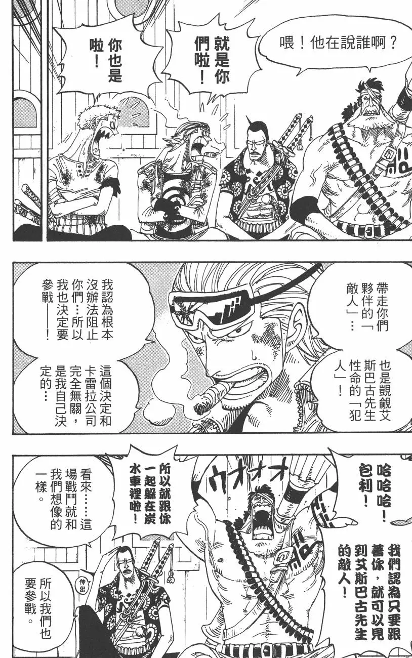 第173页