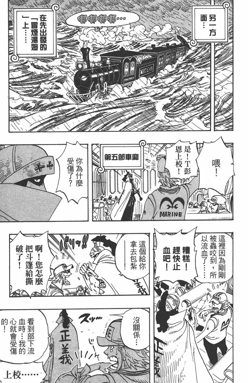 第180页
