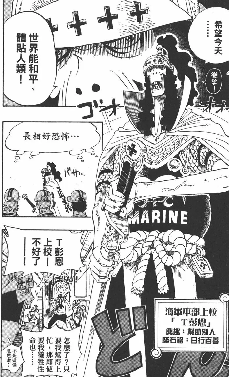 第181页