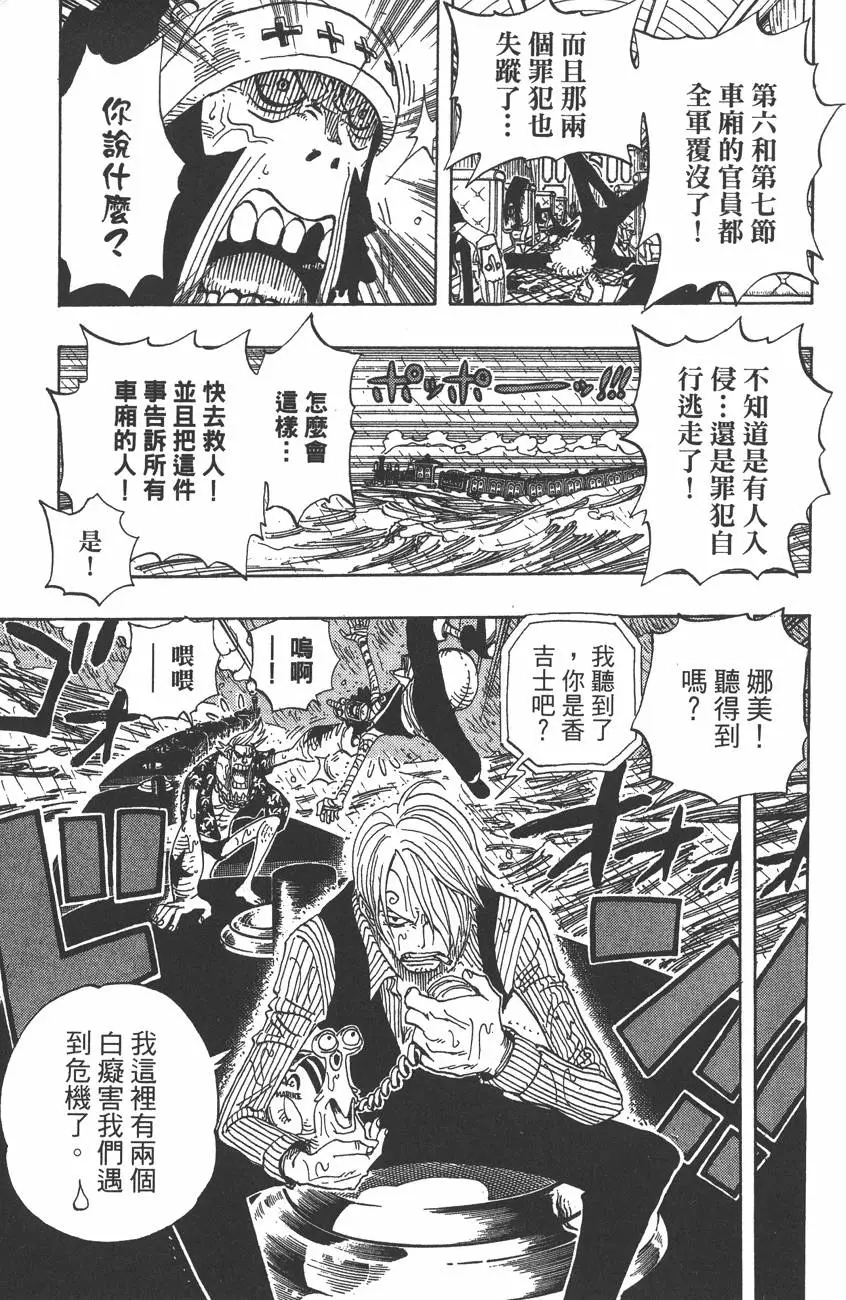 第182页