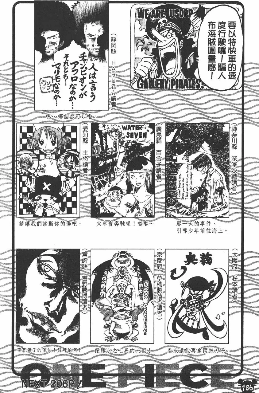 第183页