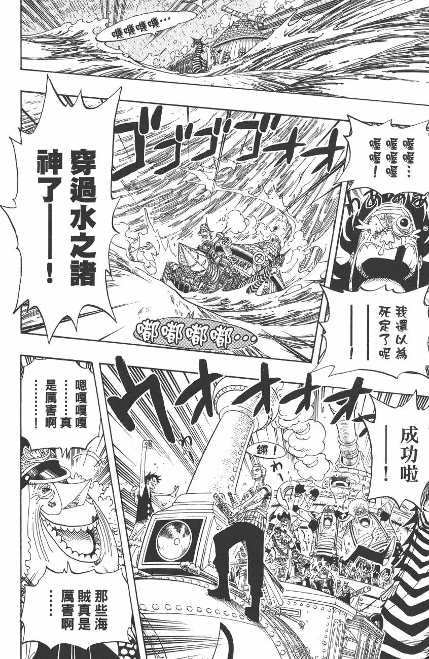 第193页