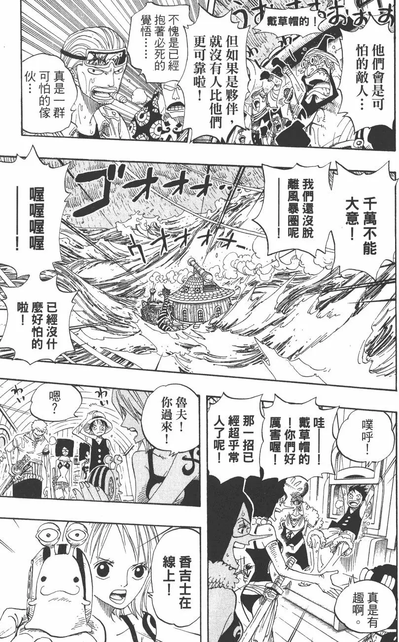第194页