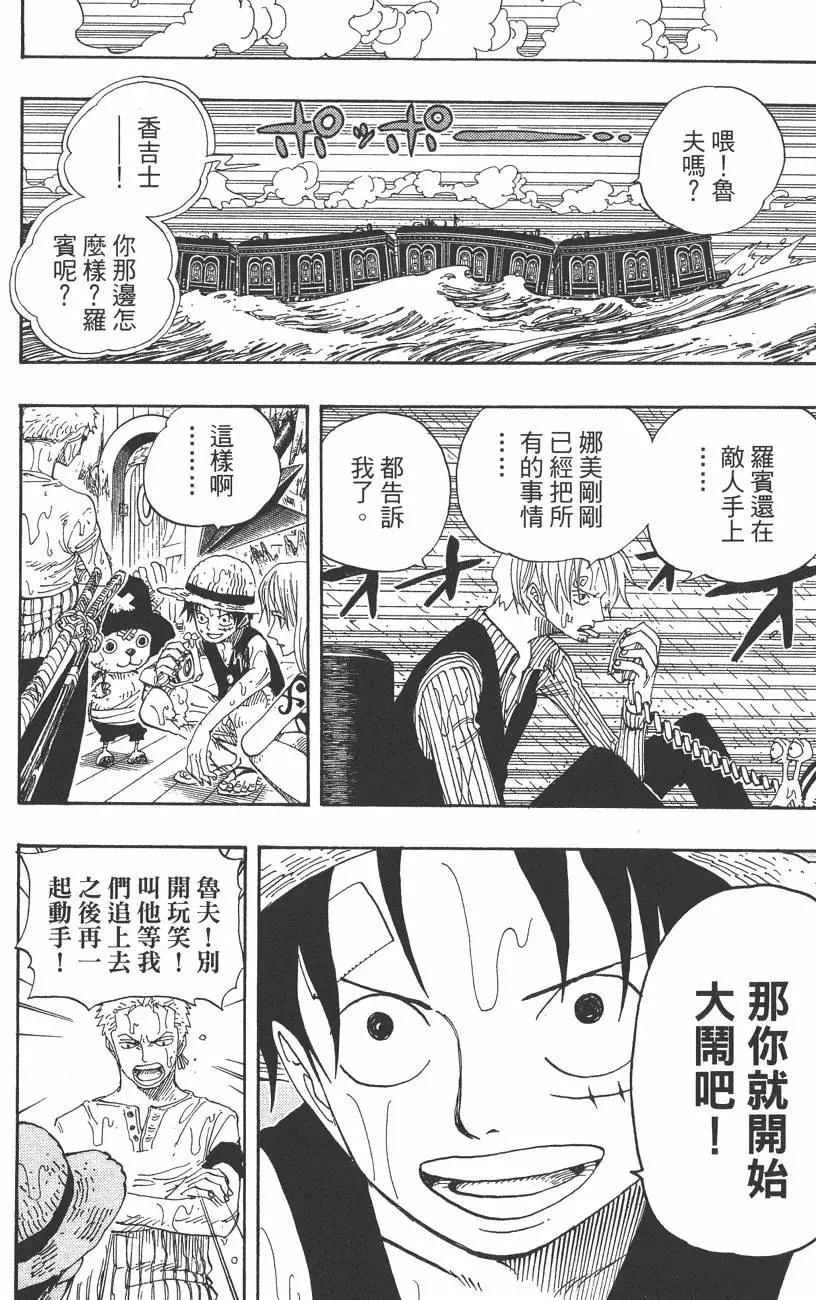第195页