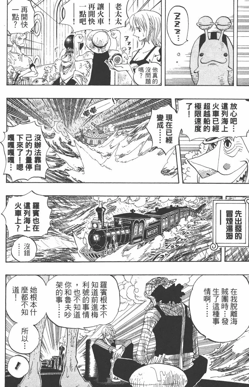 第197页