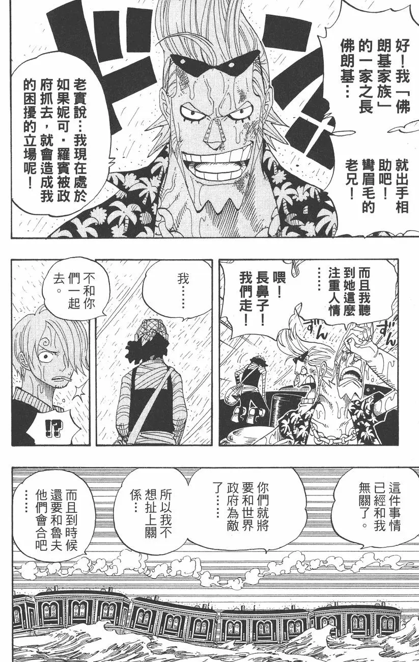 第199页