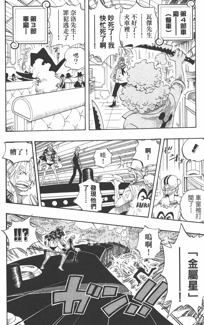 第201页