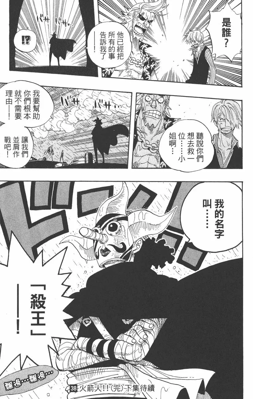 第202页