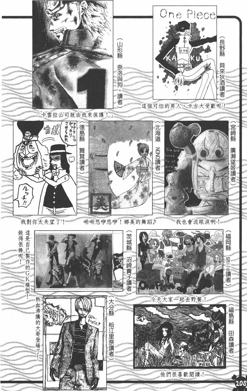 第205页