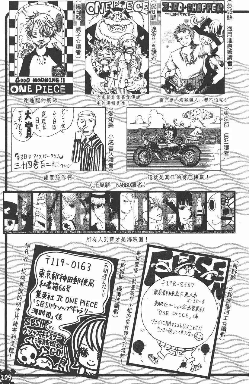 第206页