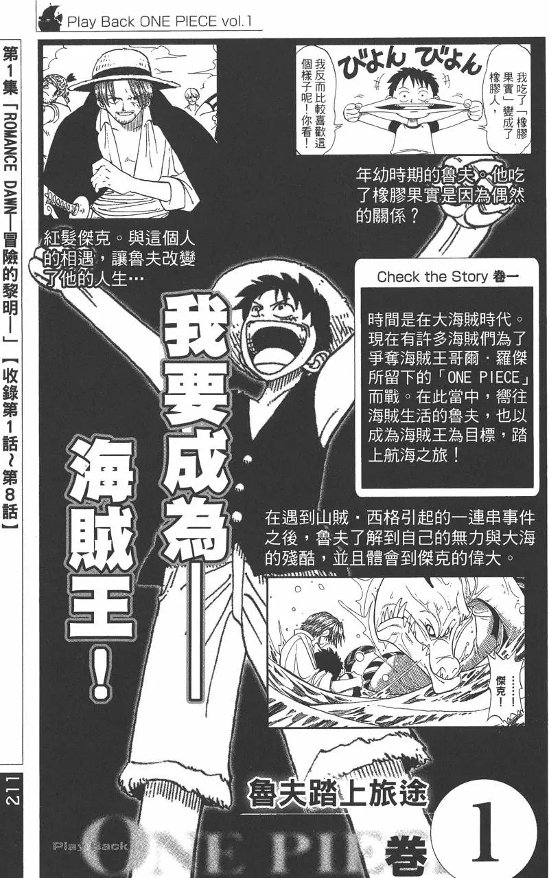第208页