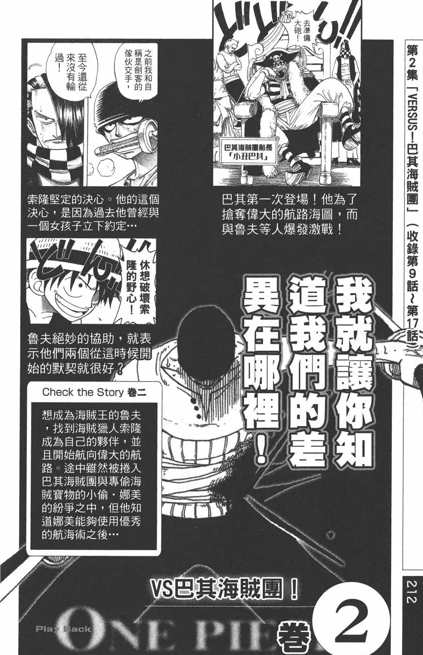 第209页