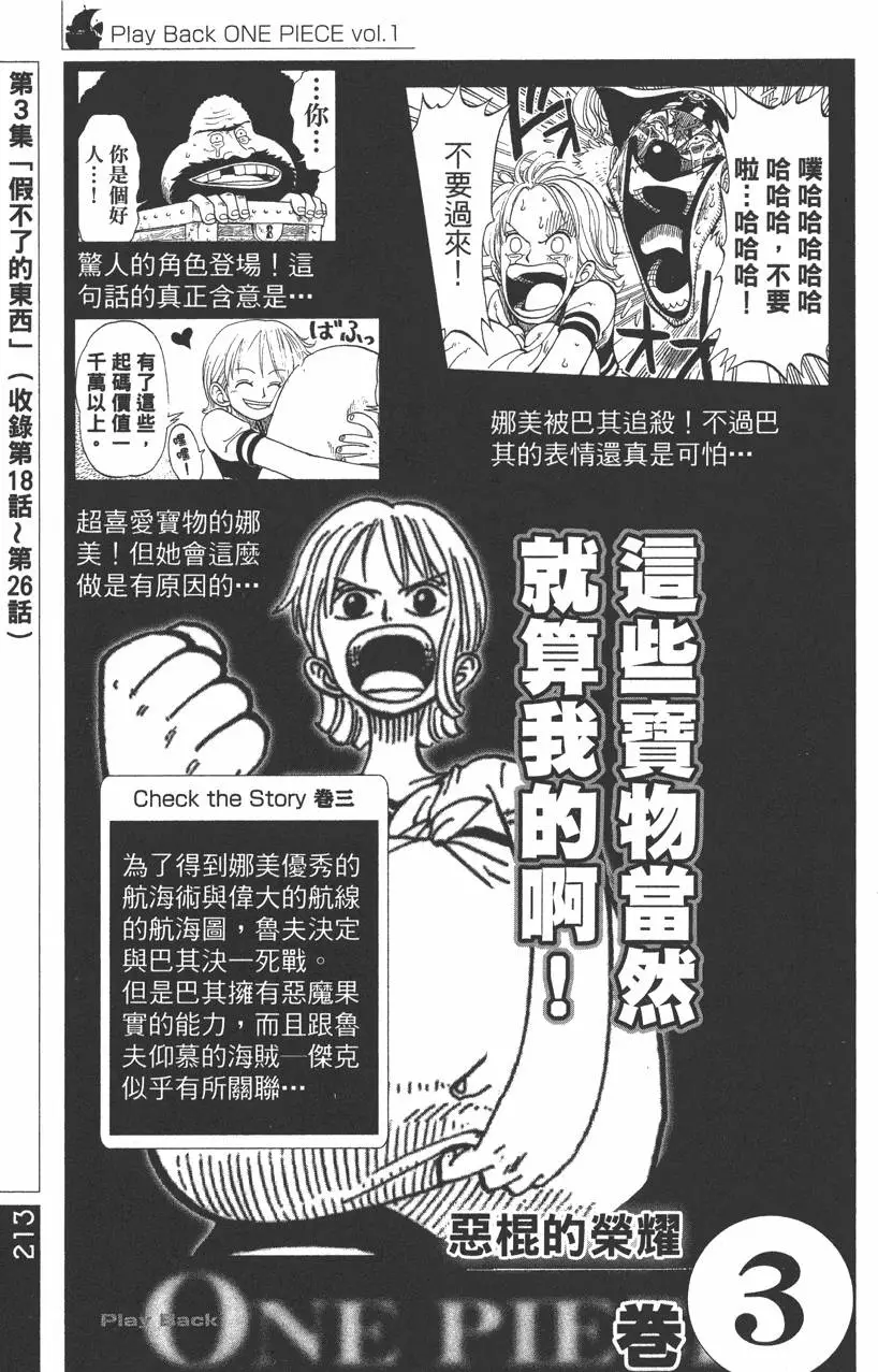 第210页