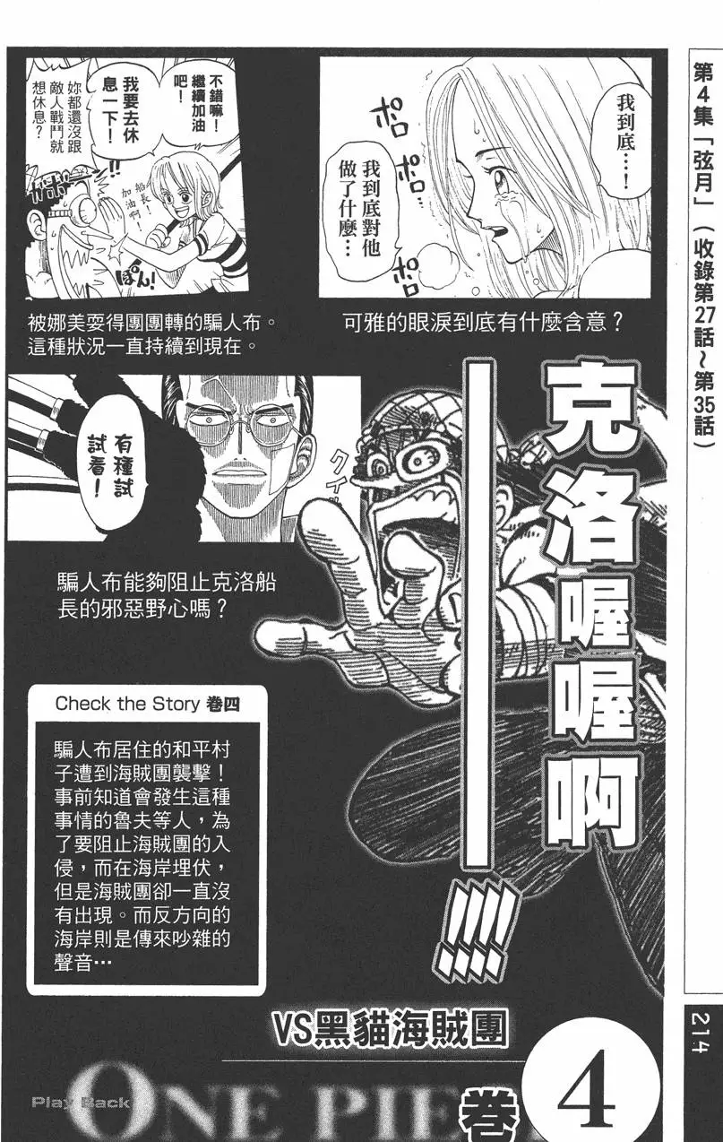 第211页