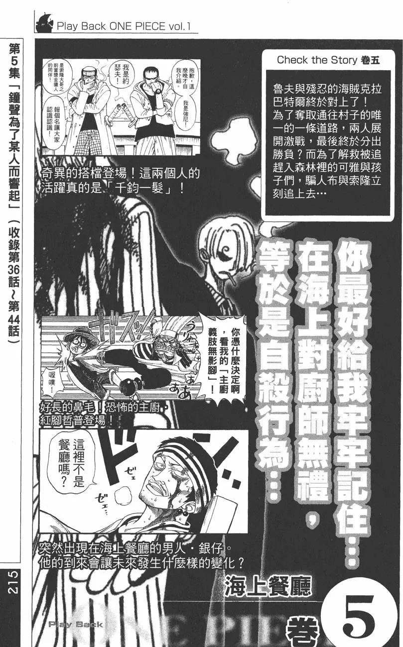 第212页