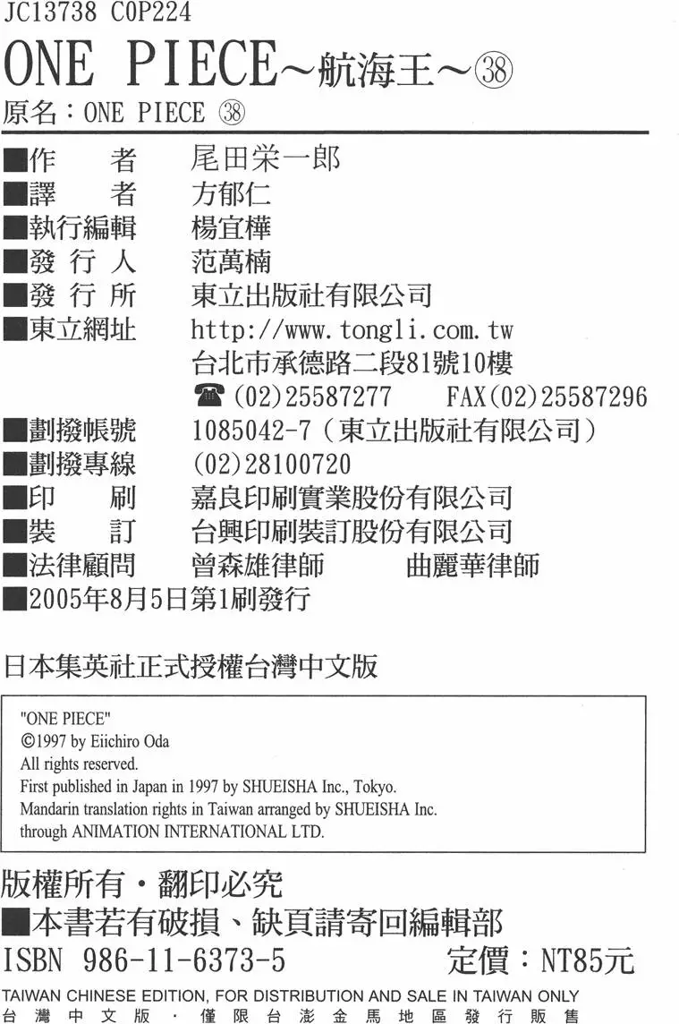 第213页