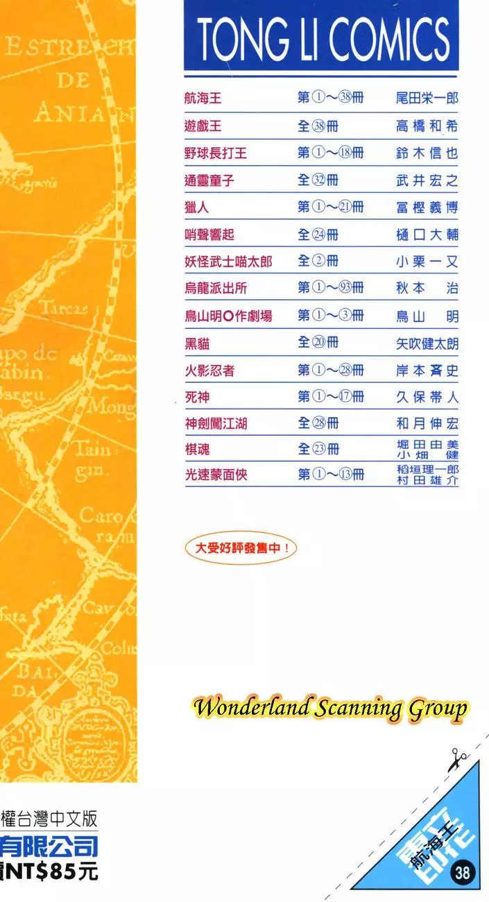 第214页