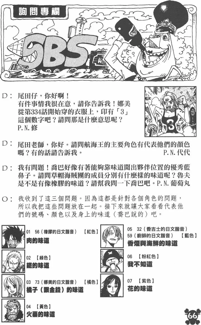 第63页