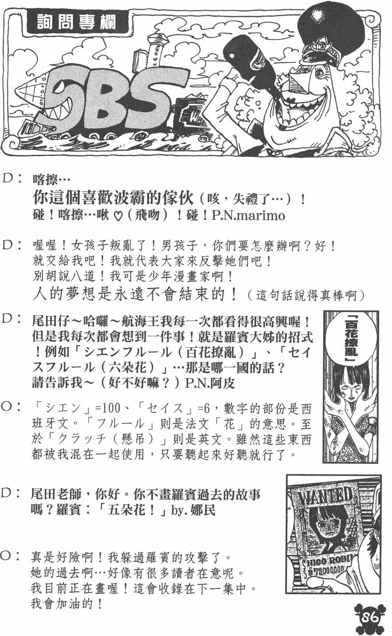 第83页