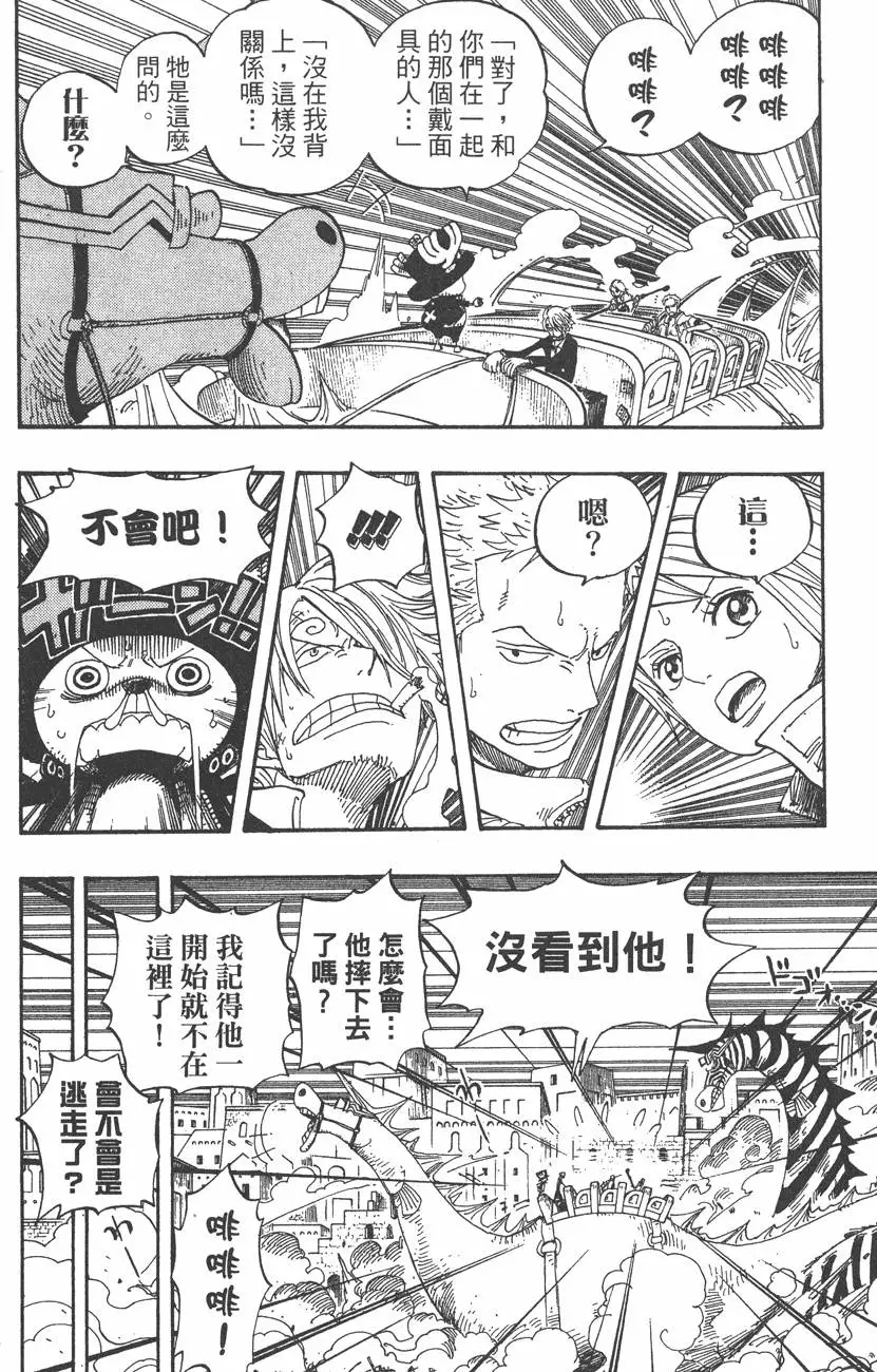 第109页