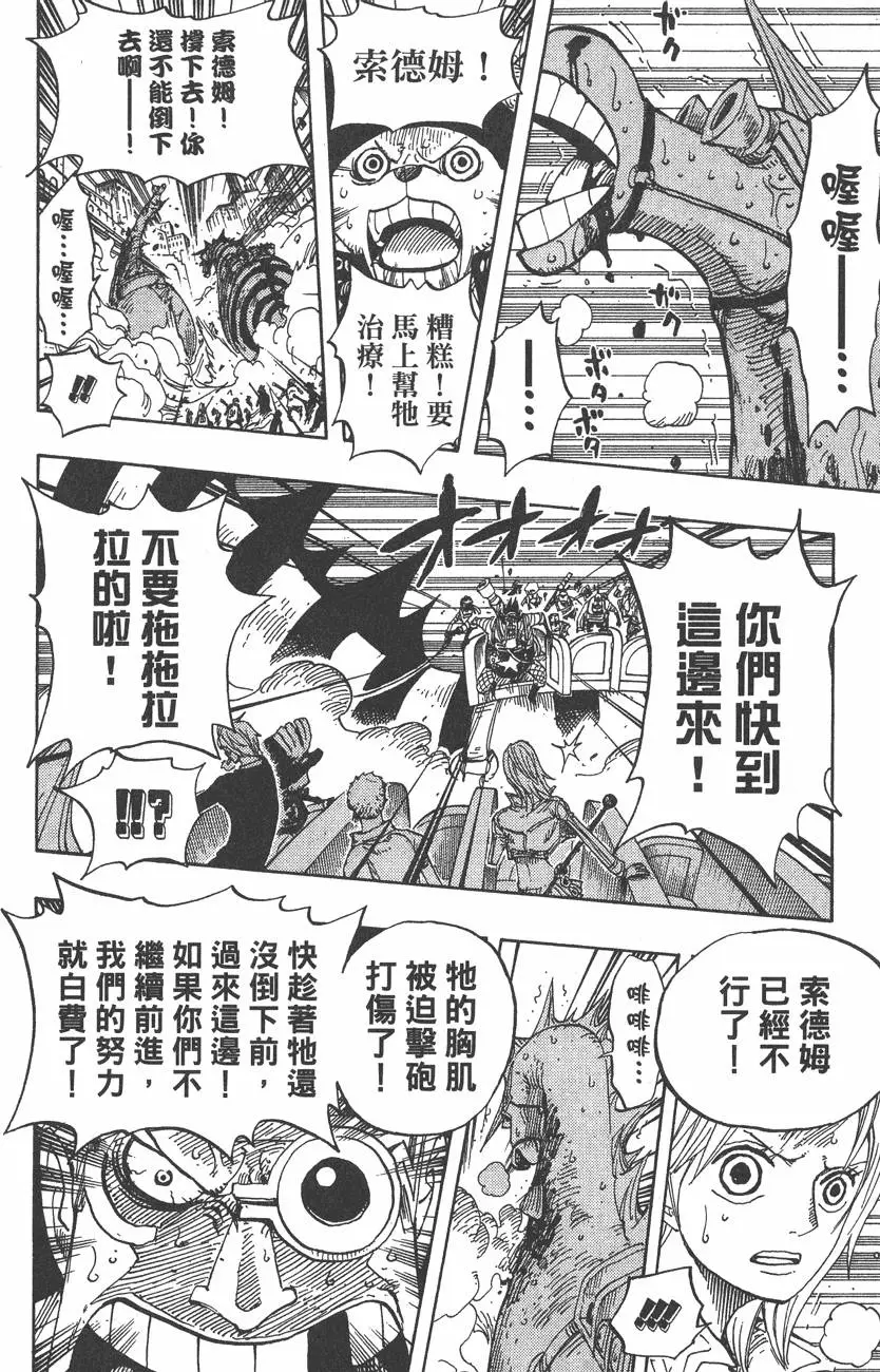 第121页
