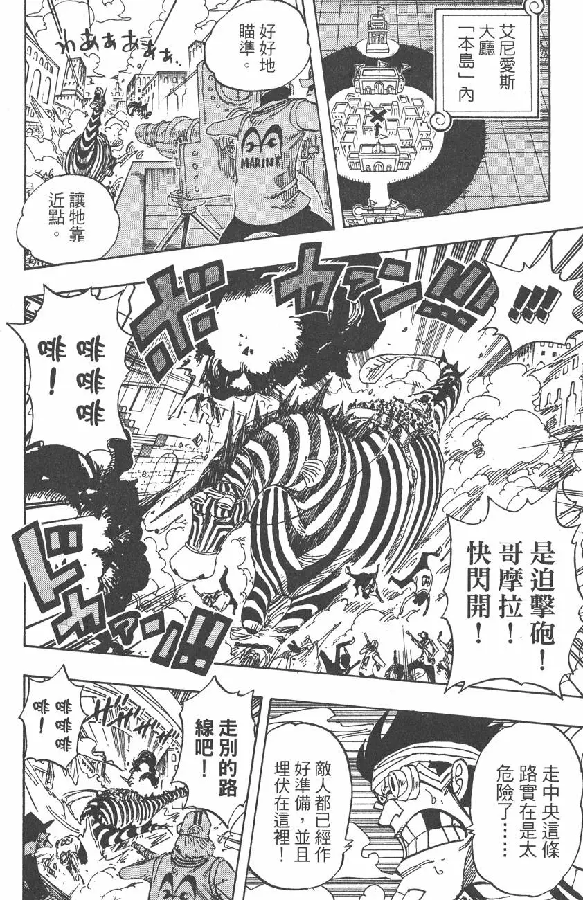 第133页